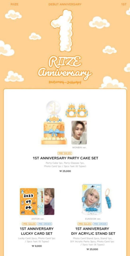 RIIZE バーシティ ジャケット 1st anniversary MD 【公式通販】