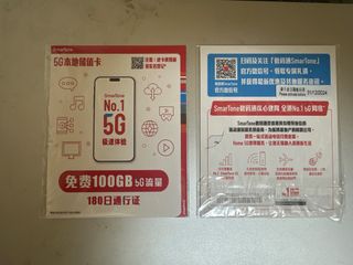 （分類：）位於 。 由 jerryleems 提交（商品編號 1322790031，圖片 1）。簡介： 。