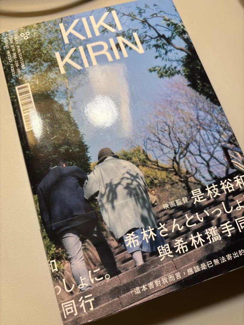 SOURCE 31 （分類：小說及非小說）位於 Hong Kong。 由 louishk00 提交（商品編號 1322770150，圖片 2）。簡介： 只拆封。