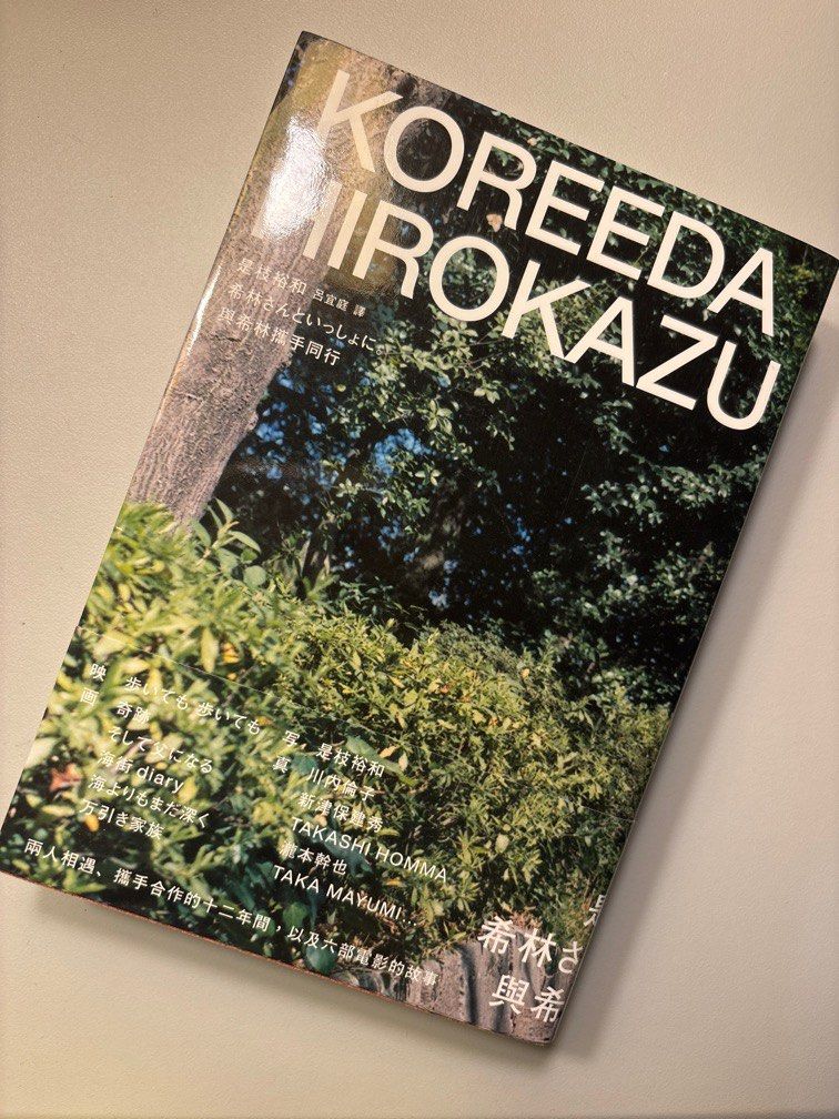 SOURCE 31 （分類：小說及非小說）位於 Hong Kong。 由 louishk00 提交（商品編號 1322770150，圖片 1）。簡介： 只拆封。