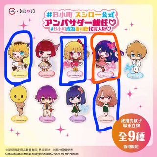 （分類：）位於 。 由 omocha_fun 提交（商品編號 1322851494，圖片 1）。簡介： 。