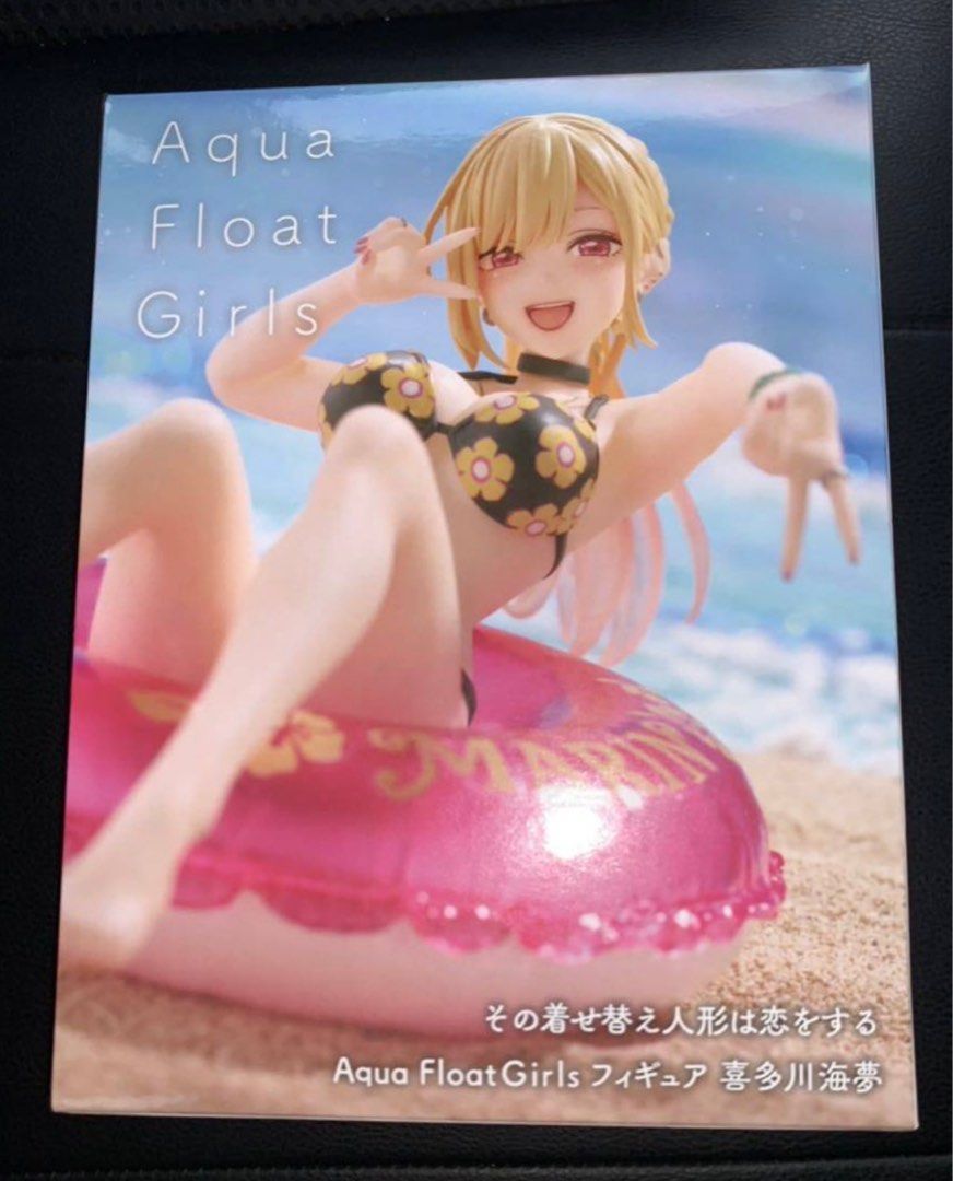 タイトー Desktop Cute フィギュア その着せ替え人形は恋をする 喜多川海夢 〜