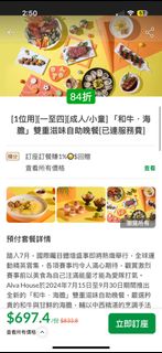 （分類：）位於 。 由 kimchi18 提交（商品編號 1322968345，圖片 1）。簡介： 。