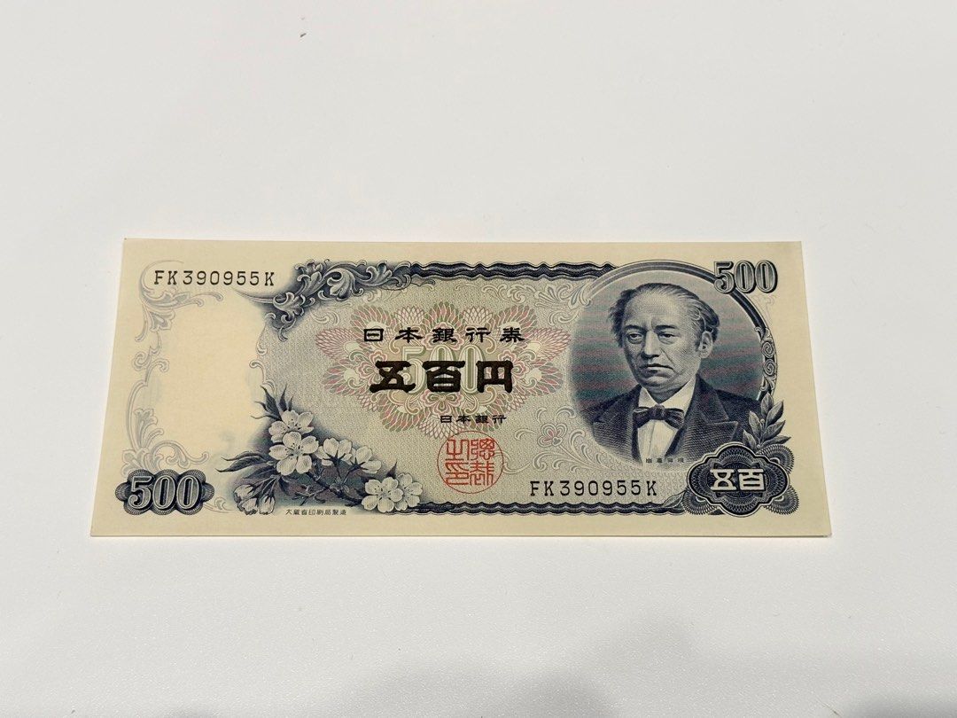 日圓500円紙幣全新UNC 直版, 興趣及遊戲, 收藏品及紀念品, 錢幣- Carousell