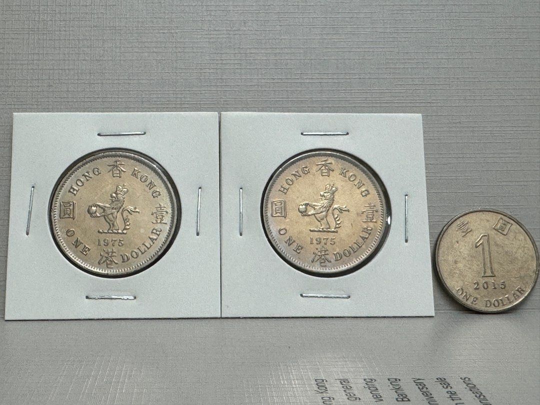 75年全新兩枚大壹圓) 香港大壹元1975年硬幣大一元英女皇伊麗莎白二世Government of Hong Kong Queen Elizabeth  ll 1975 $1, 興趣及遊戲, 收藏品及紀念品, 錢幣-