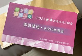 （分類：）位於 。 由 ccccszel 提交（商品編號 1323047444，圖片 1）。簡介： 。