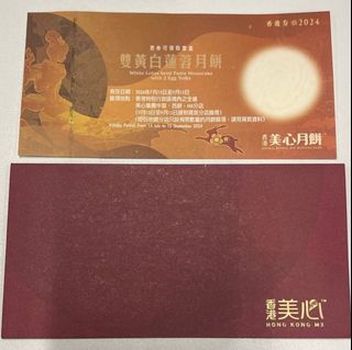 （分類：）位於 。 由 chrischrisma 提交（商品編號 1323059666，圖片 1）。簡介： 。