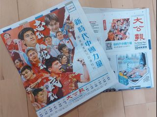 （分類：）位於 。 由 yukyukming 提交（商品編號 1323056369，圖片 1）。簡介： 。