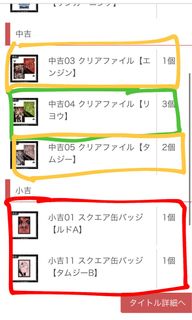 （分類：）位於 。 由 smallerkii 提交（商品編號 1323021177，圖片 1）。簡介： 。
