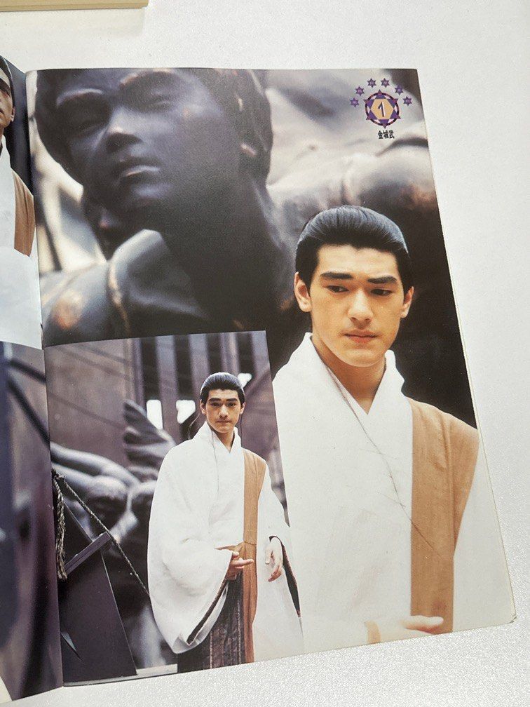 金城武寫真集, 興趣及遊戲, 收藏品及紀念品, 明星周邊- Carousell