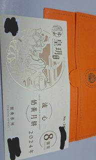 （分類：）位於 。 由 sosohin 提交（商品編號 1322932498，圖片 1）。簡介： 。