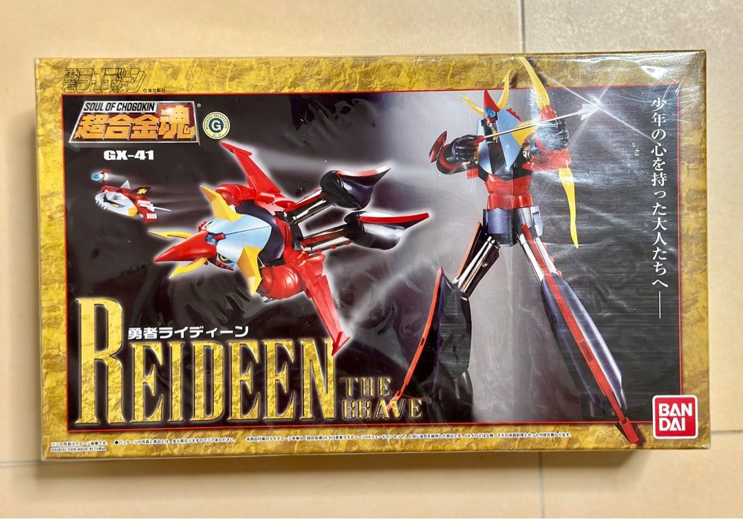 全新未開封Bandai 超合金魂GX-41 勇者雷登超合金雷登, 興趣及
