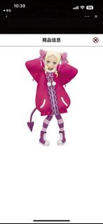 （分類：）位於 。 由 namaaaak 提交（商品編號 1322988056，圖片 1）。簡介： 。