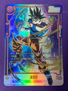 （分類：）位於 。 由 impossiblemissionforce 提交（商品編號 1323068149，圖片 1）。簡介： 。