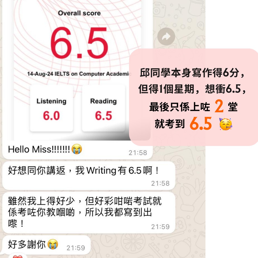 Current female teacher, DSE/IELTS private tutoring/writing course/English tutoring62859980184193114