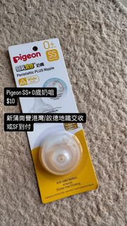 （分類：）位於 。 由 isabel0907 提交（商品編號 1322996362，圖片 1）。簡介： 。