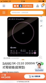 （分類：）位於 。 由 sheiscar 提交（商品編號 1322997853，圖片 1）。簡介： 。