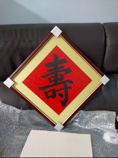 （分類：）位於 。 由 mschanselling 提交（商品編號 1323005439，圖片 1）。簡介： 。