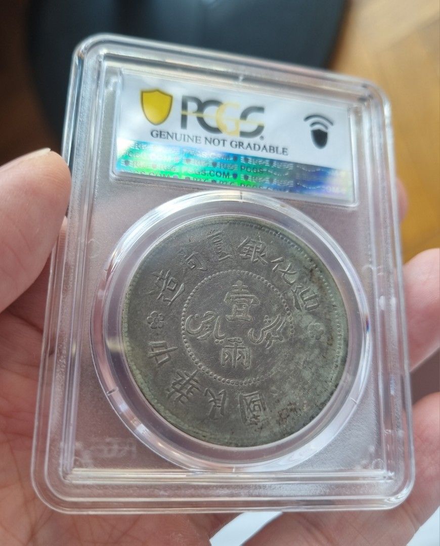 China 1917 Sinkiang 1 tael coin XF detail, Hobbies & Toys, Memorabilia &  Collectibles, Currency on Carousell