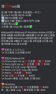 （分類：）位於 。 由 nana_nananananana 提交（商品編號 1323077508，圖片 1）。簡介： 。