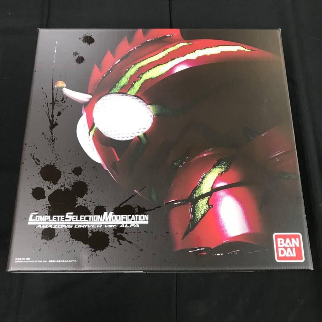 Csm Amazon ver alfa / alpha | Complete Selection Modification Kamen ...