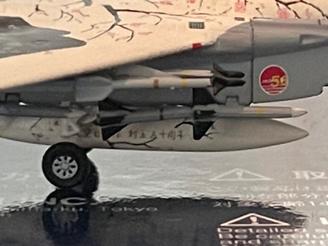 Gulliver 200 1:200 F-15戰機日本航空自衛隊, 興趣及遊戲, 玩具
