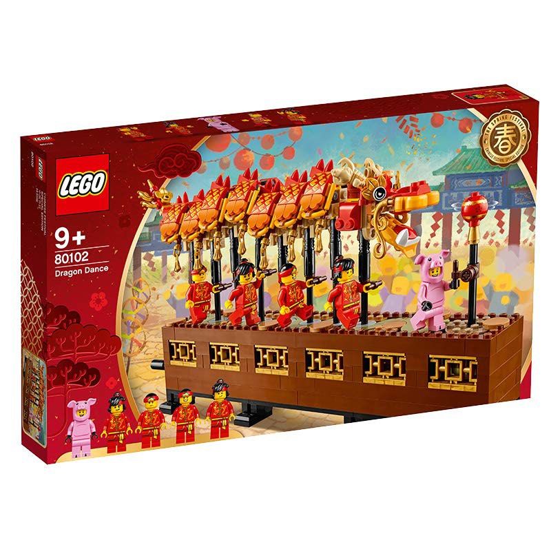 Lego cny set discount