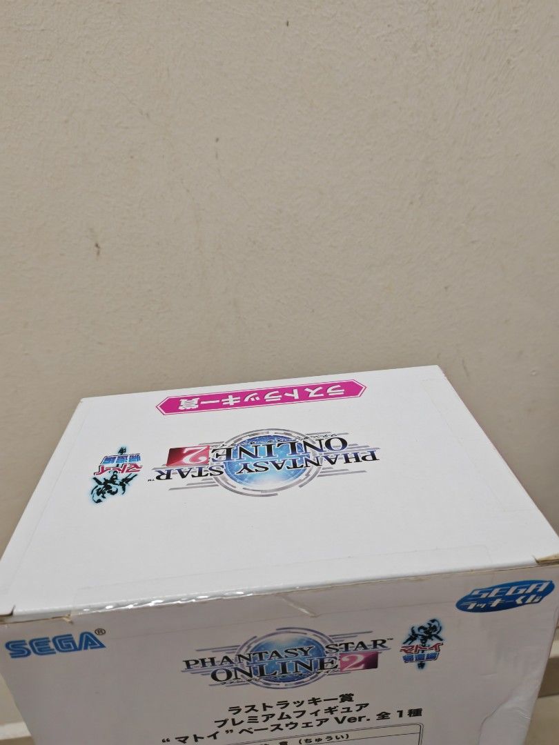Matoi premium figure PSO2 Sega Lucky Kuji Phantasy Star Online 2 A ...