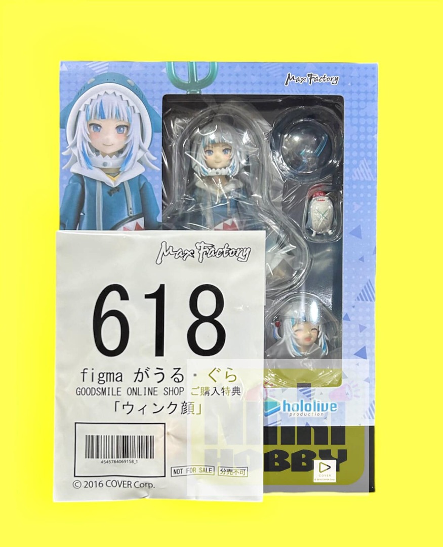 figma がうる・ぐら グッスマ特典 「ウィンク顔」付 figma ホロライブ