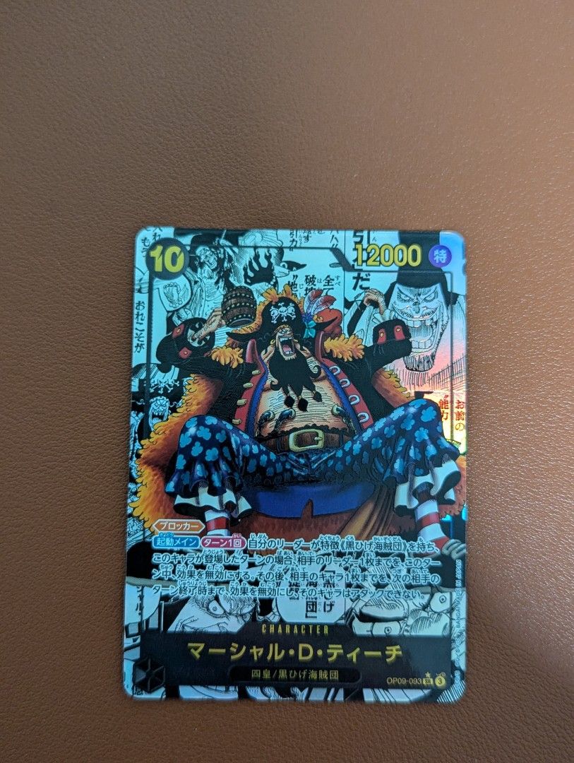 One Piece OP09 Manga Blackbeard, Hobbies & Toys, Toys & Games on