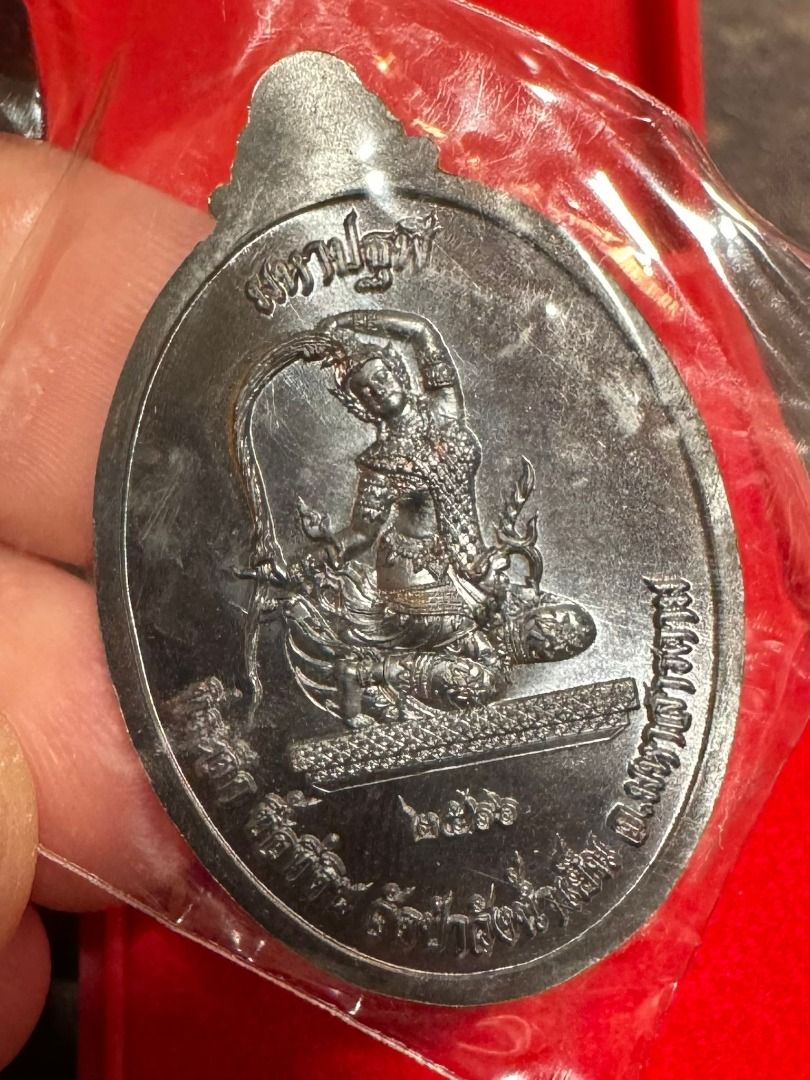 Phra Ajarn Suriyan RIAN ROON SURIYAN MAHAPATAPHI, Hobbies & Toys ...