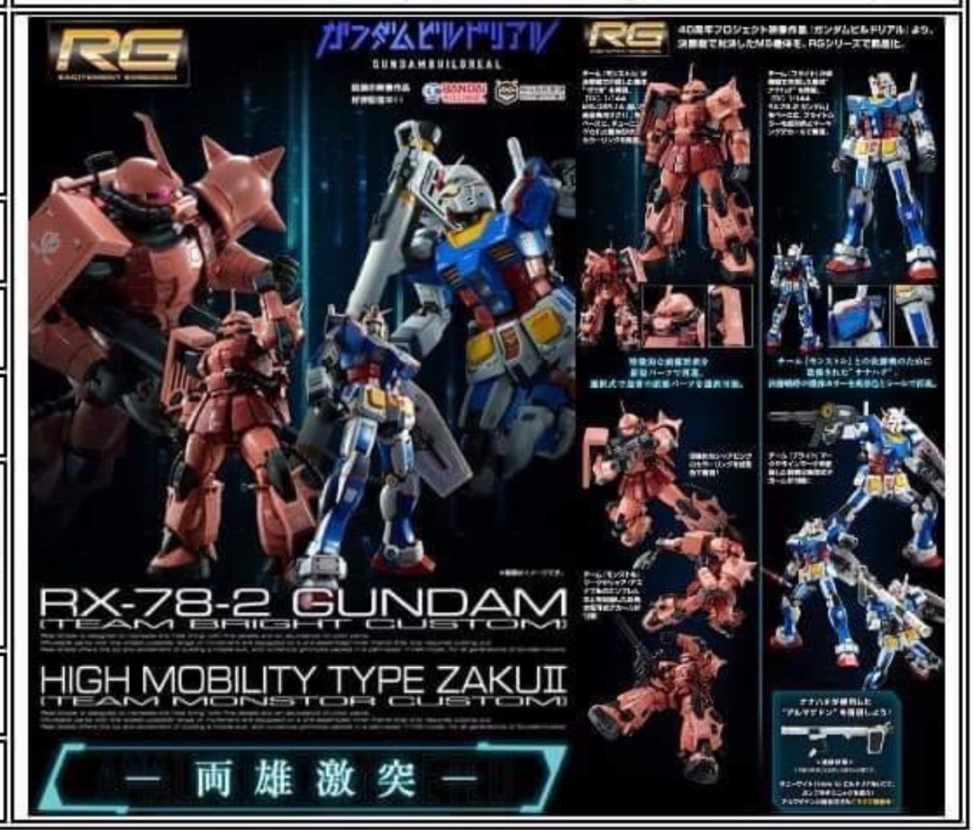 RG RX-78高達 高機動型渣古II (Team Bright Custom), 興趣及遊戲, 玩具 & 遊戲類 - Carousell