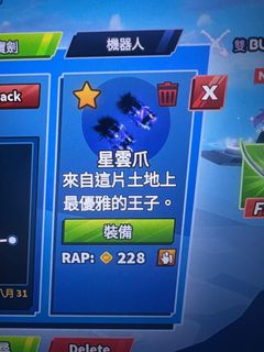 （分類：）位於 。 由 baker112 提交（商品編號 1323035014，圖片 1）。簡介： 。