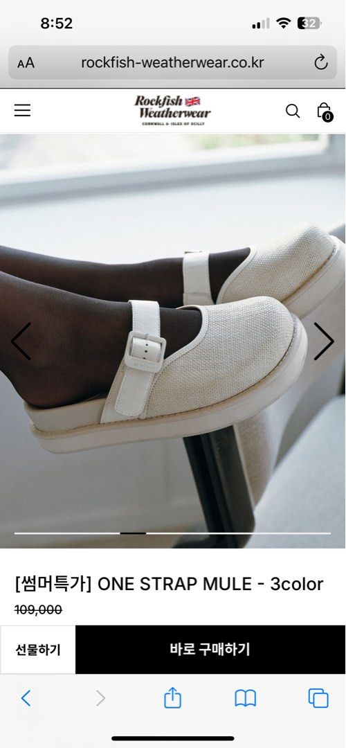 好きに Rockfish weatherwear slip shoe platform mule strap one ivory 靴