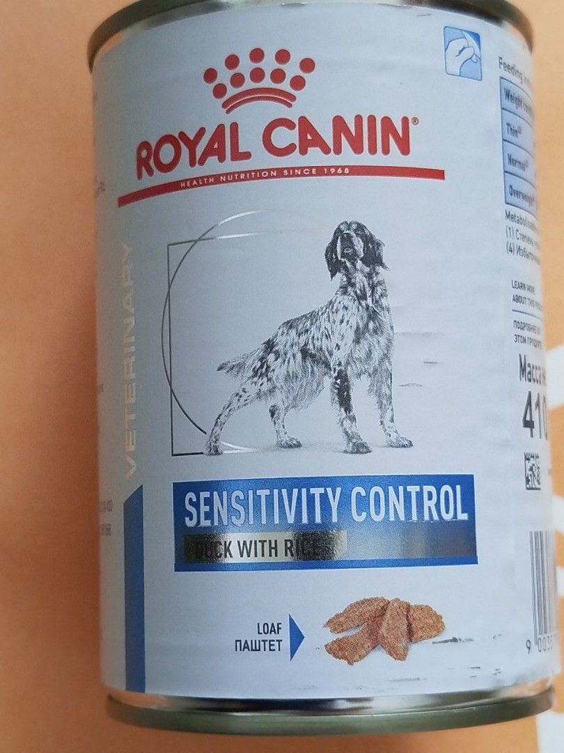 Royal Canin Dog Food Duck with Rice Pet Supplies Pet Food on Carousell