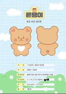 （分類：）位於 。 由 bearbearmui 提交（商品編號 1323043972，圖片 1）。簡介： 。