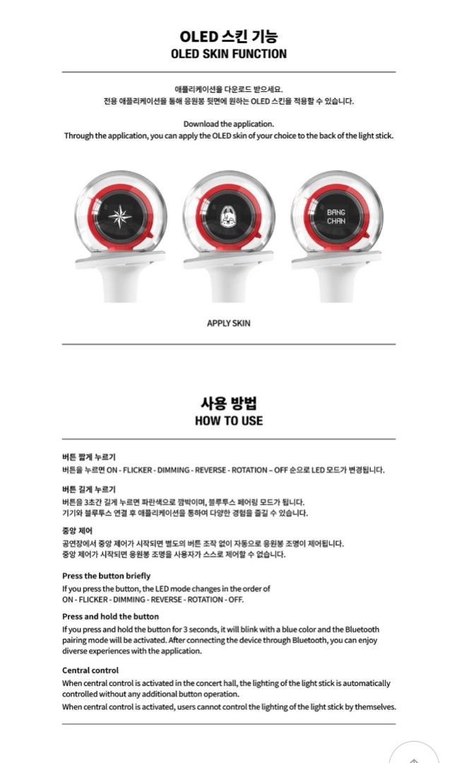 [ON HAND] Stray Kids Official Light Stick Version 2, Hobbies & Toys