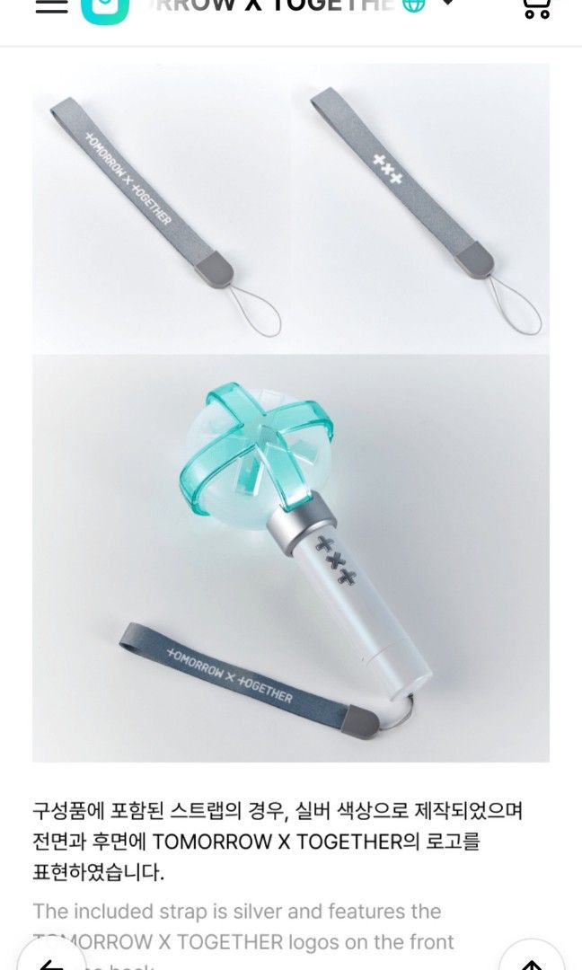 [ON HAND] TXT Official Light Stick Version 2, Hobbies & Toys