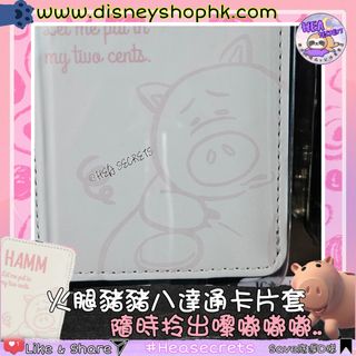 （分類：）位於 。 由 heasecrets 提交（商品編號 1322913478，圖片 1）。簡介： 。