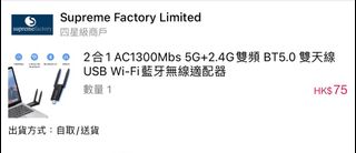 （分類：）位於 。 由 tszsan0322 提交（商品編號 1323020245，圖片 1）。簡介： 。
