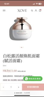 （分類：）位於 。 由 ettkitlamlam 提交（商品編號 1322957157，圖片 1）。簡介： 。