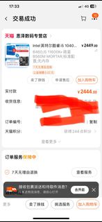 （分類：）位於 。 由 jack19891111 提交（商品編號 1318075756，圖片 1）。簡介： 。