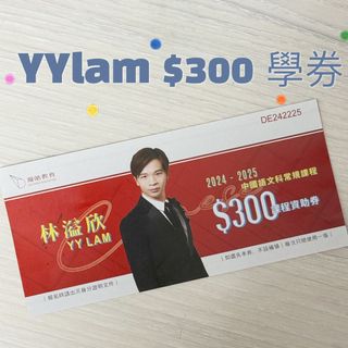 （分類：）位於 。 由 study.2024dse 提交（商品編號 1318216090，圖片 1）。簡介： 。