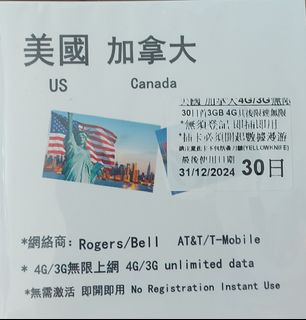 （分類：）位於 。 由 kitro102127689 提交（商品編號 1318125431，圖片 1）。簡介： 。