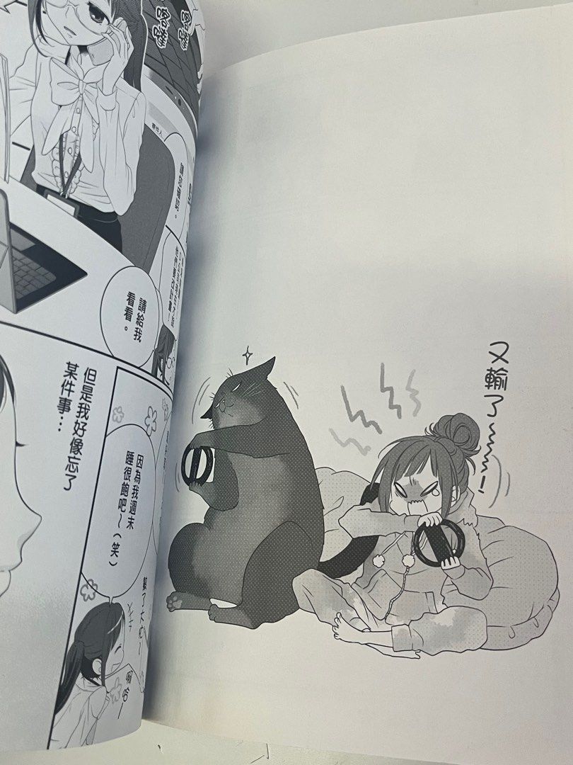 能幹貓今天也憂鬱1&2, 興趣及遊戲, 書本& 文具, 漫畫- Carousell