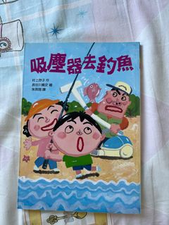 （分類：）位於 。 由 wendyleon 提交（商品編號 1318135695，圖片 1）。簡介： 。