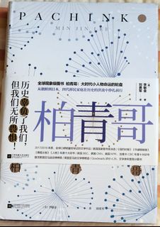 （分類：）位於 。 由 eva127 提交（商品編號 1318169475，圖片 1）。簡介： 。