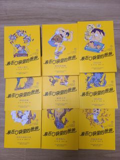 （分類：）位於 。 由 abcde508514 提交（商品編號 1318188508，圖片 1）。簡介： 。