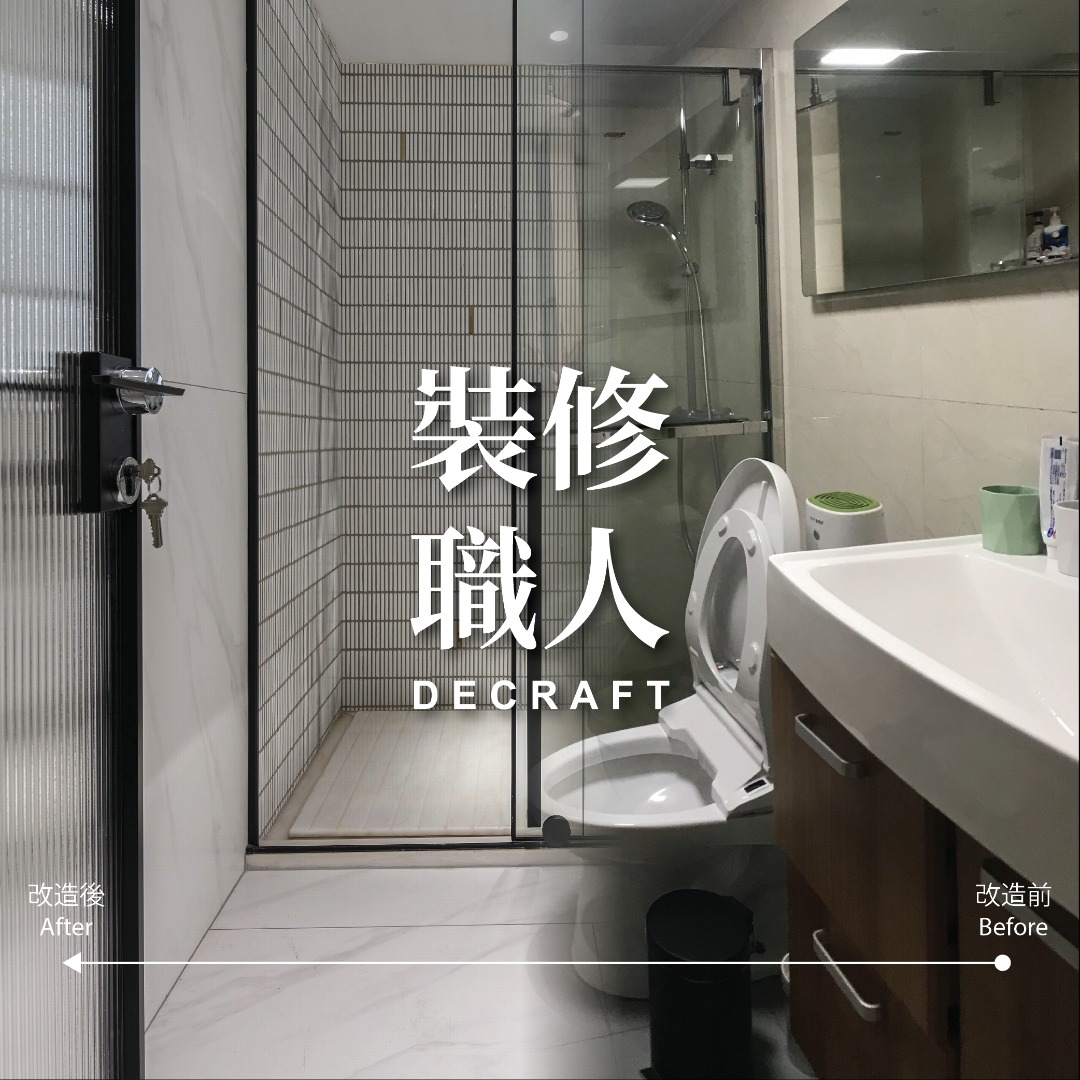 浴室翻新裝修62863125454850111
