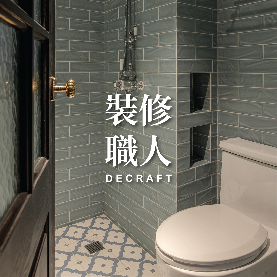 浴室翻新裝修62863125454850114